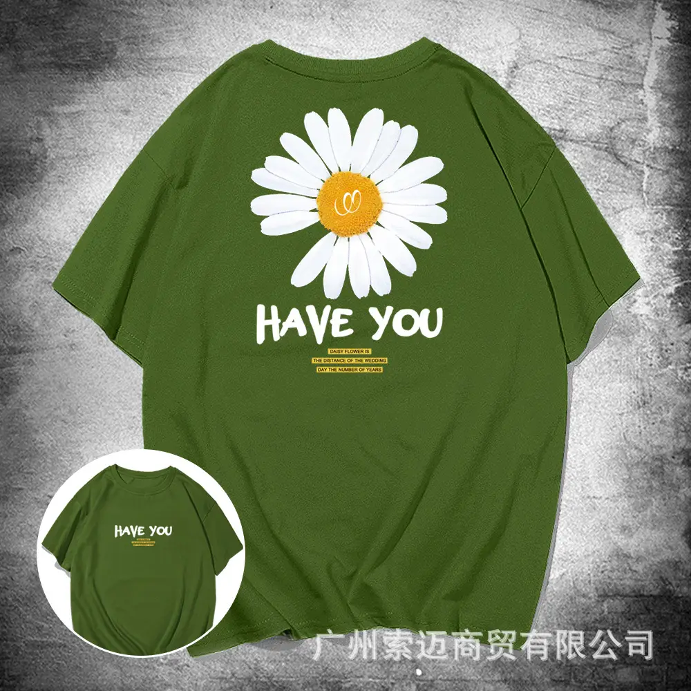 Men Women Cotton Daisy T-Shirt White Have You Summer