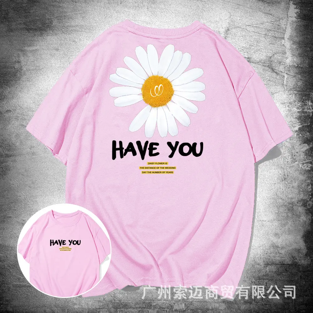 Men Women Cotton Daisy T-Shirt White Have You Summer