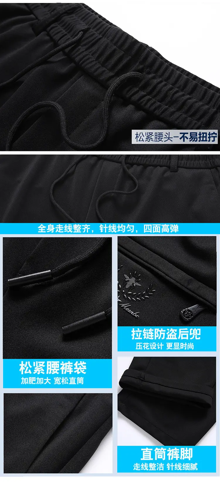 Men Ice Silk Stretch Pants Black Large — feature 11
