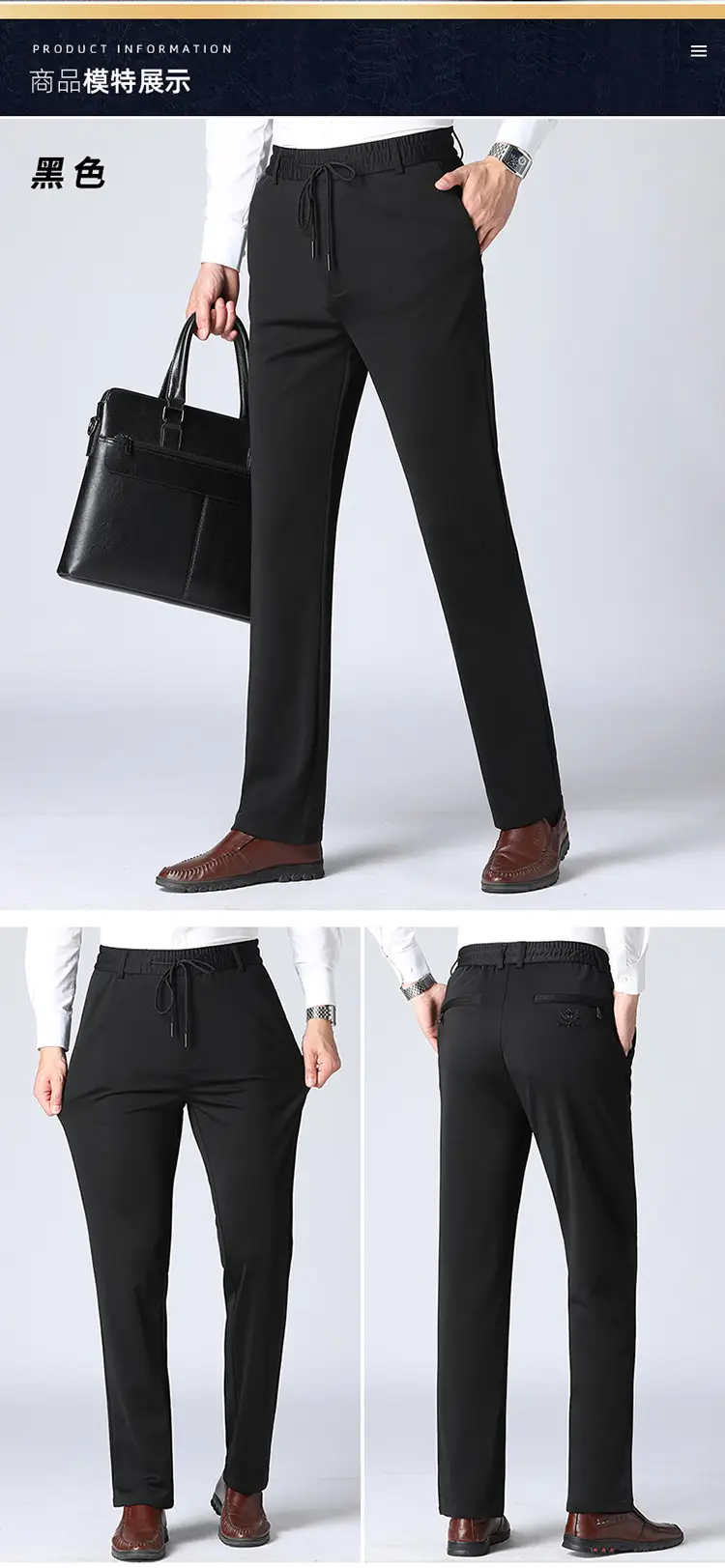 Men Ice Silk Stretch Pants Black Large — feature 17