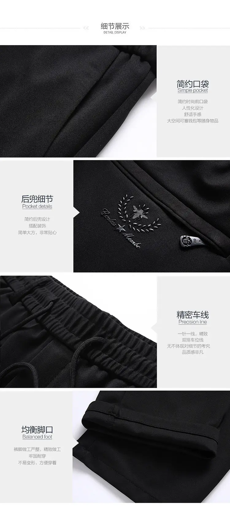 Men Ice Silk Stretch Pants Black Large — feature 21