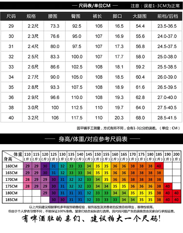 条绒裤_13
