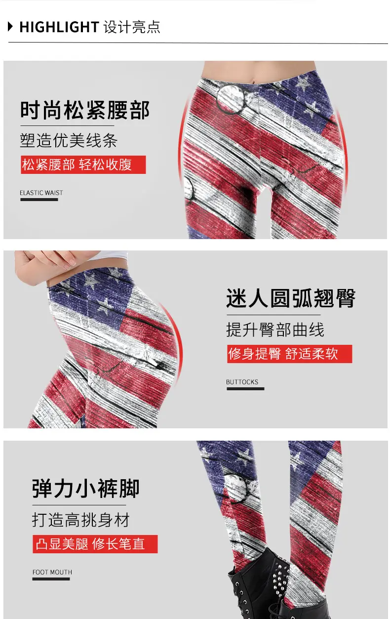 Women's American Flag Printed Slim Fit Leggings KDK2057 — feature 6