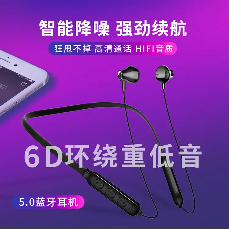 Neck-Mounted Bluetooth Headset Black 5.0 Ultra Long Standby — feature 2