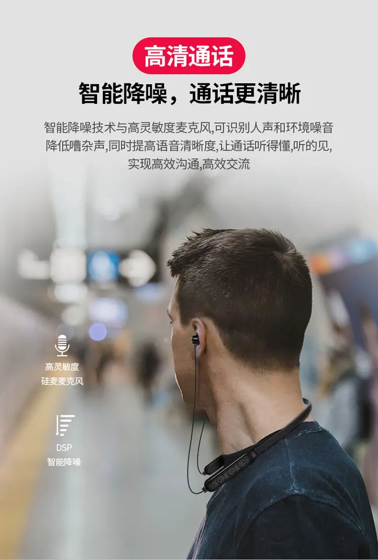 Neck-Mounted Bluetooth Headset Black 5.0 Ultra Long Standby — feature 4
