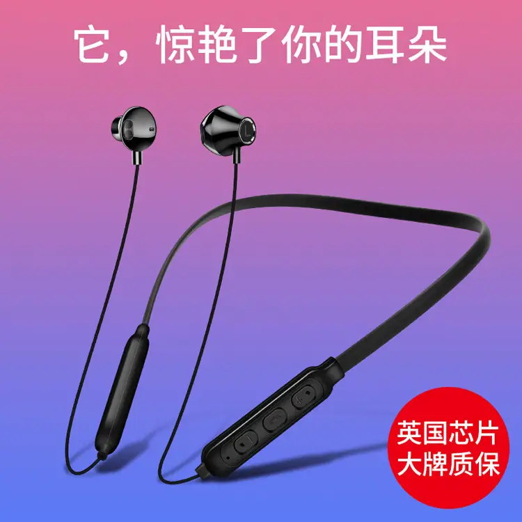 Neck-Mounted Bluetooth Headset Black 5.0 Ultra Long Standby — feature 6