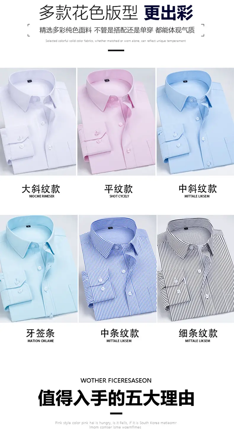 Navy Blue Slim Fit Business Shirt for Men — feature 4