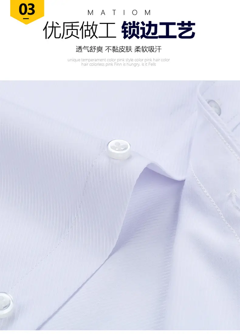 Navy Blue Slim Fit Business Shirt for Men — feature 6