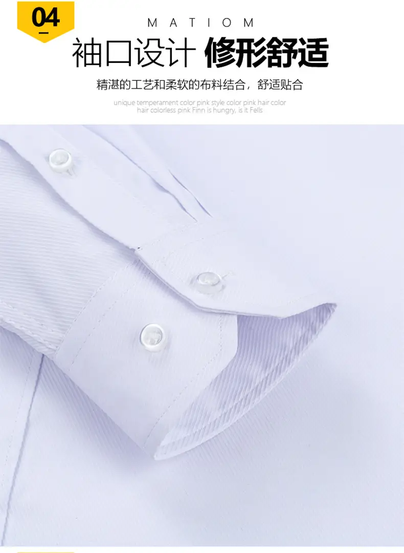 Navy Blue Slim Fit Business Shirt for Men — feature 7