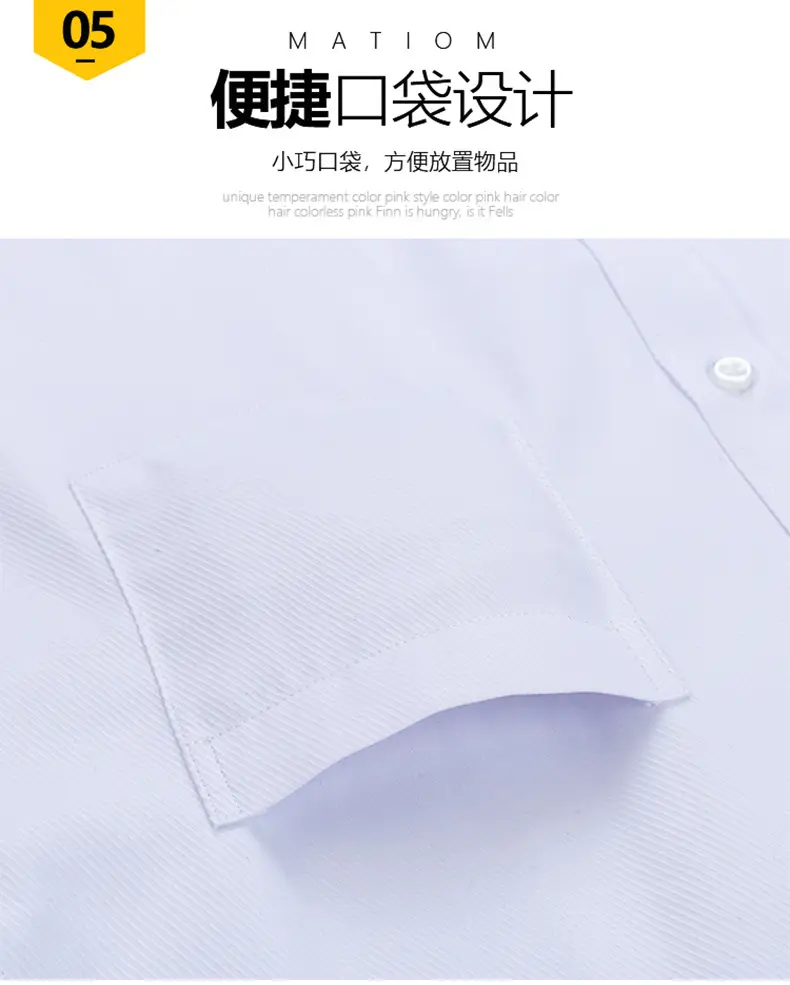 Navy Blue Slim Fit Business Shirt for Men — feature 8
