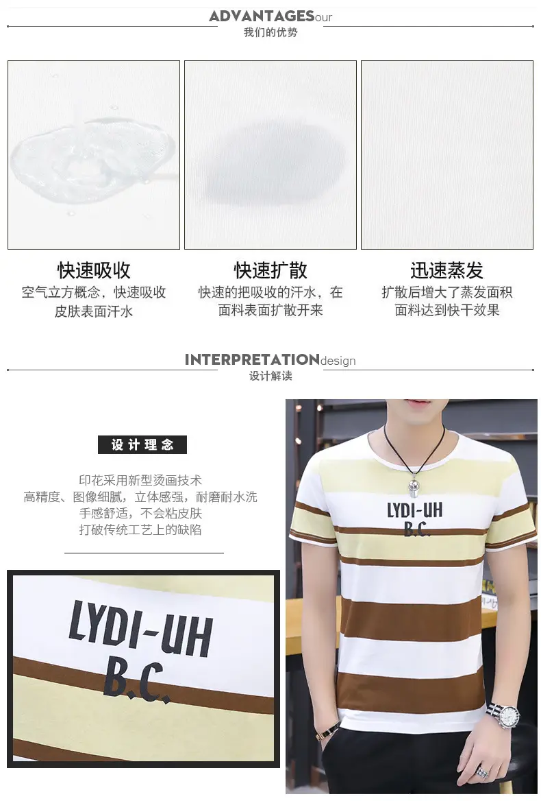 Men Summer Striped T-Shirt Korean Style Slim Fit — feature 3