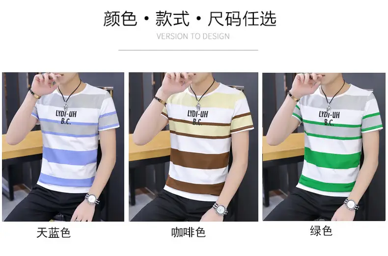 Men Summer Striped T-Shirt Korean Style Slim Fit — feature 4