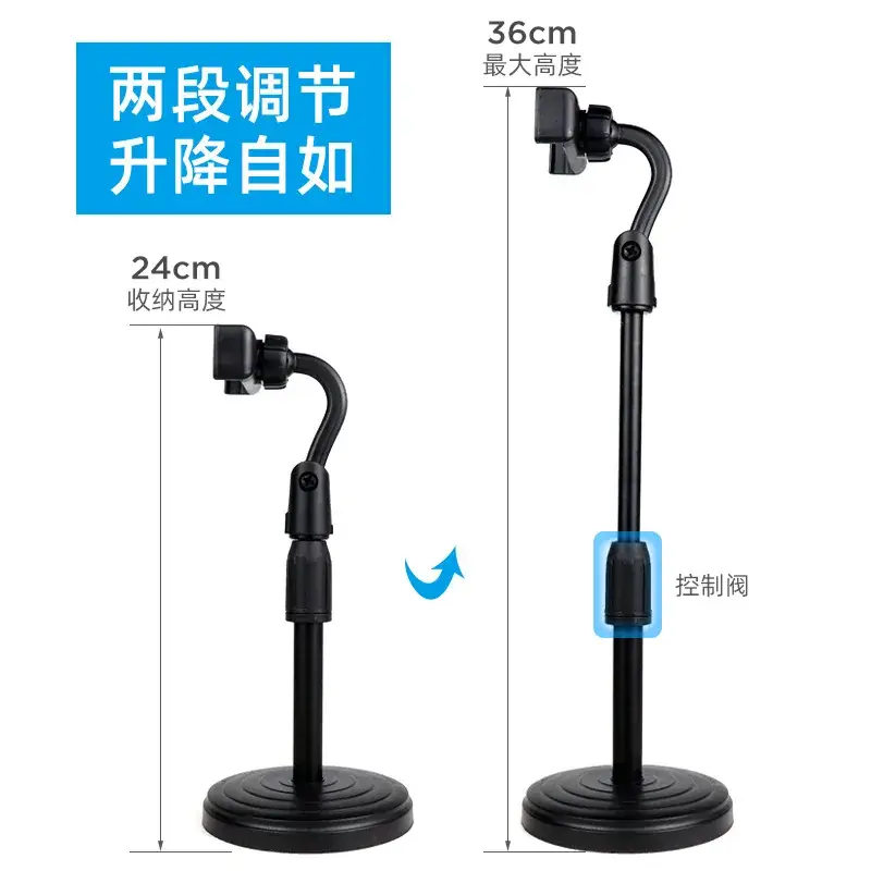 Foldable Mobile Phone Bracket Lifting Desktop Stand