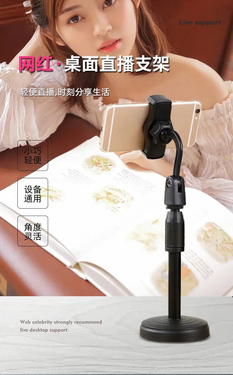 Foldable Mobile Phone Bracket Lifting Desktop Stand — feature 1