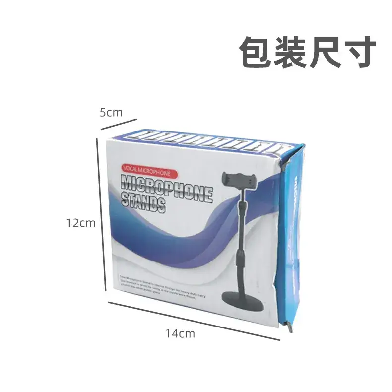 Foldable Mobile Phone Bracket Lifting Desktop Stand — feature 11