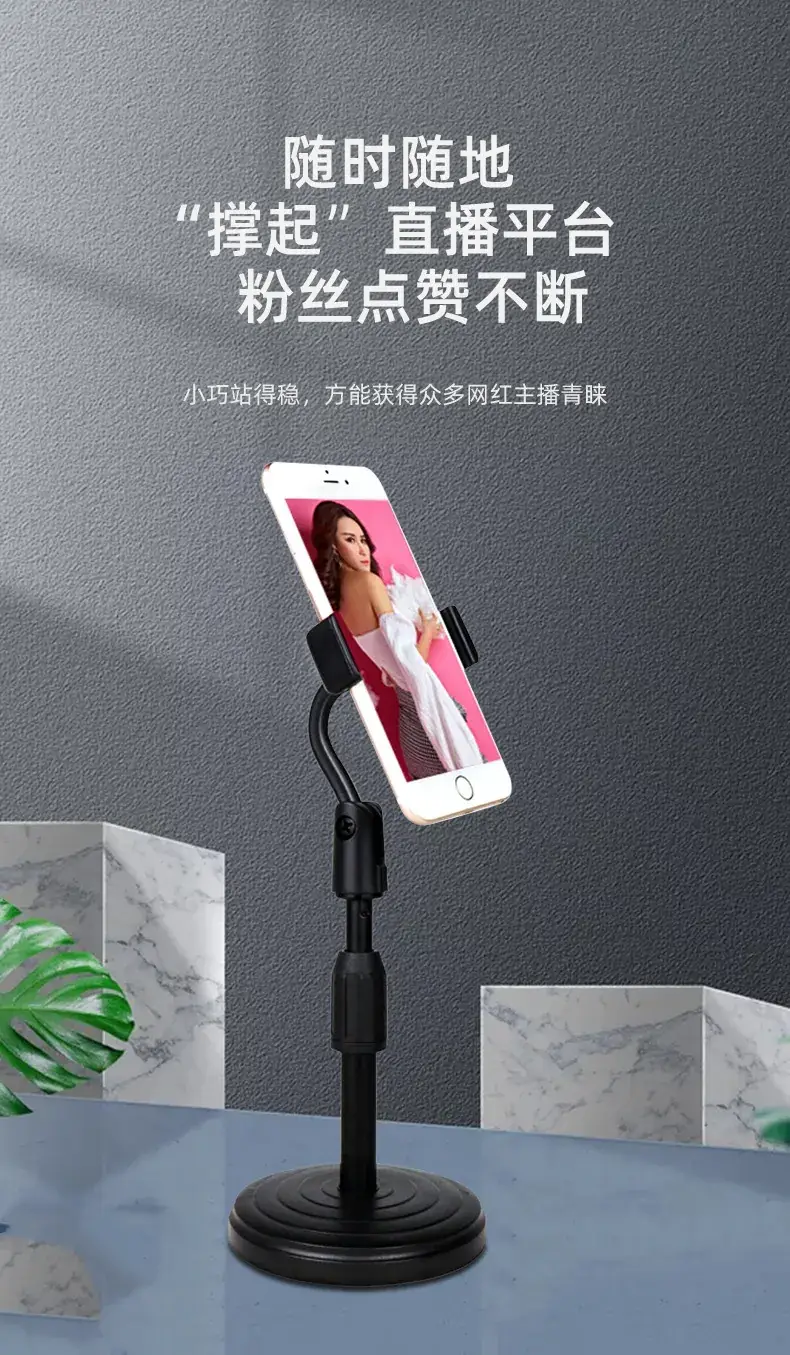 Foldable Mobile Phone Bracket Lifting Desktop Stand — feature 2