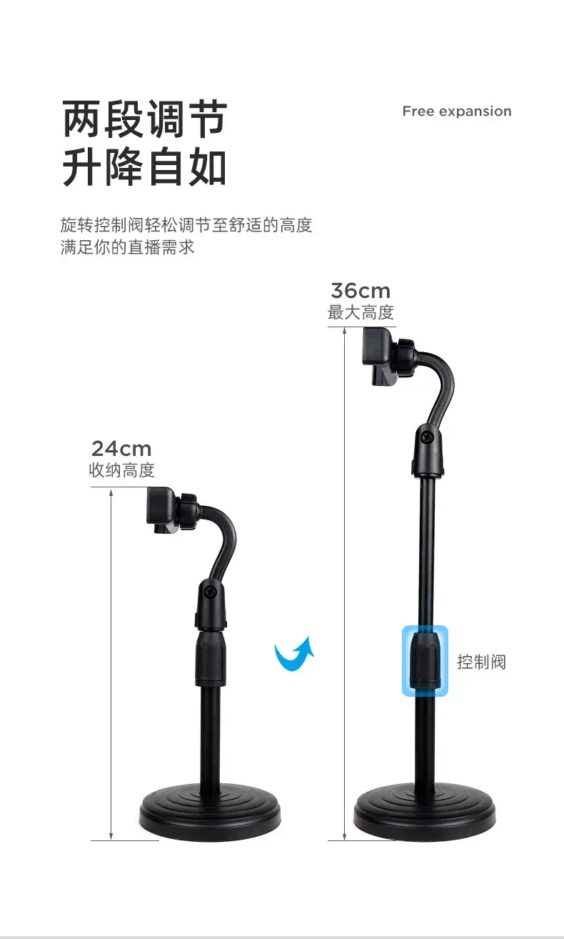 Foldable Mobile Phone Bracket Lifting Desktop Stand — feature 4