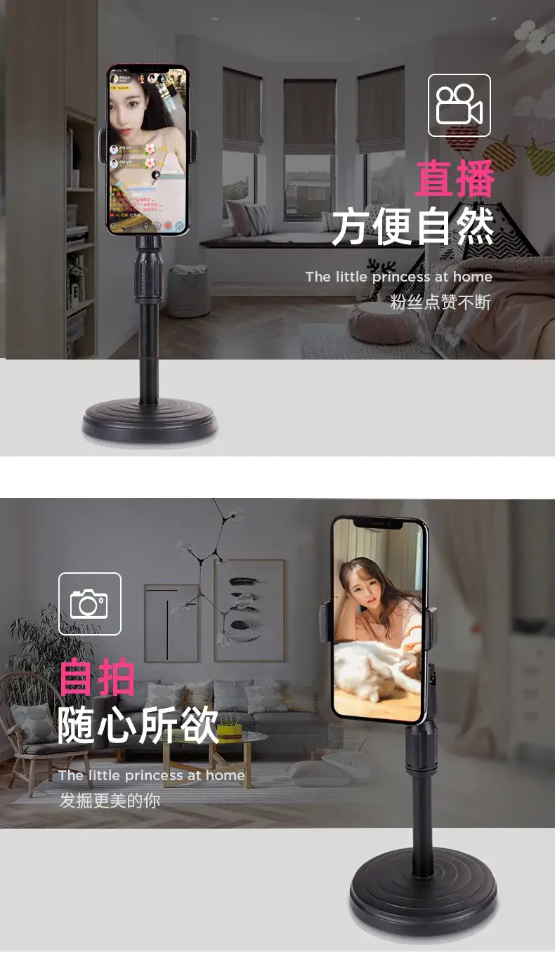 Foldable Mobile Phone Bracket Lifting Desktop Stand — feature 7