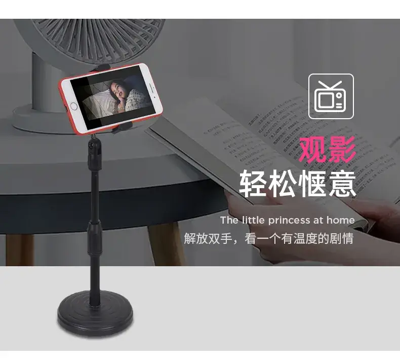 Foldable Mobile Phone Bracket Lifting Desktop Stand — feature 8