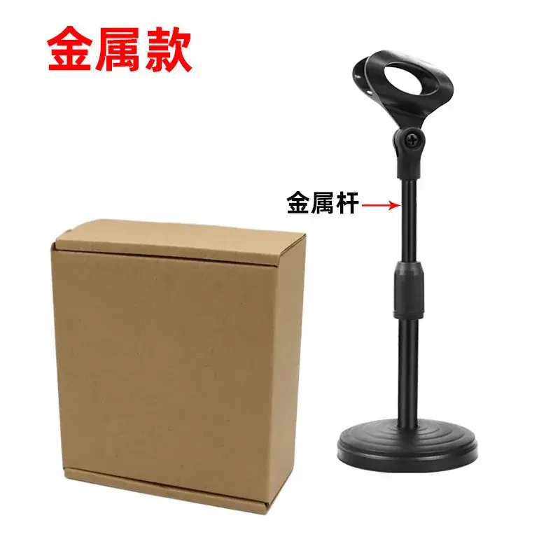 Foldable Mobile Phone Bracket Lifting Desktop Stand