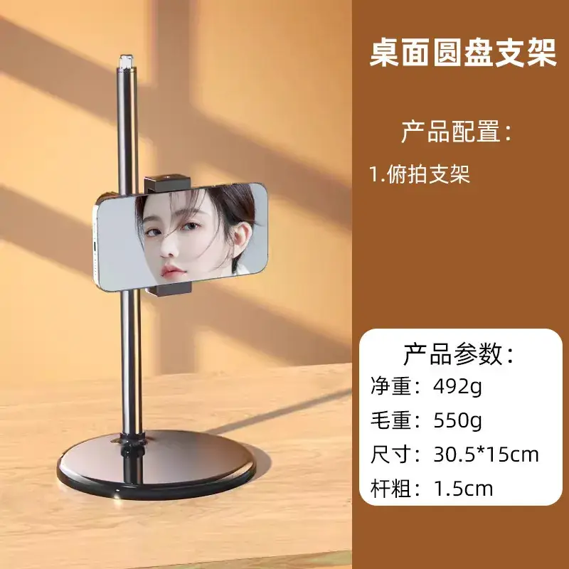 Foldable Mobile Phone Bracket Lifting Desktop Stand