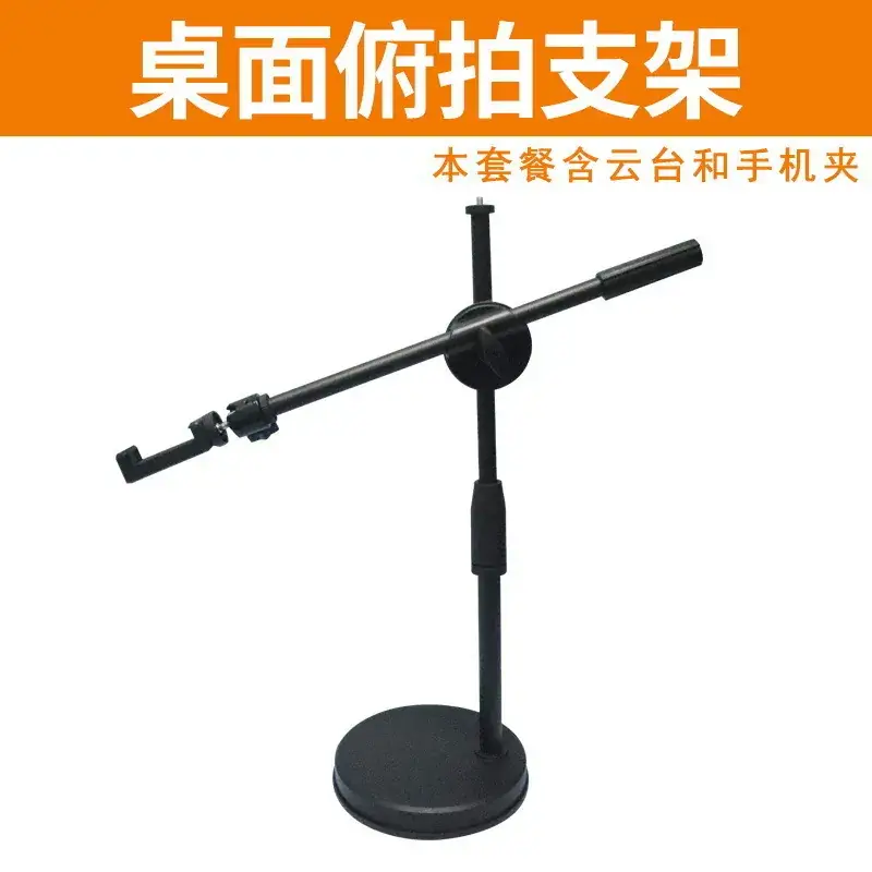 Foldable Mobile Phone Bracket Lifting Desktop Stand