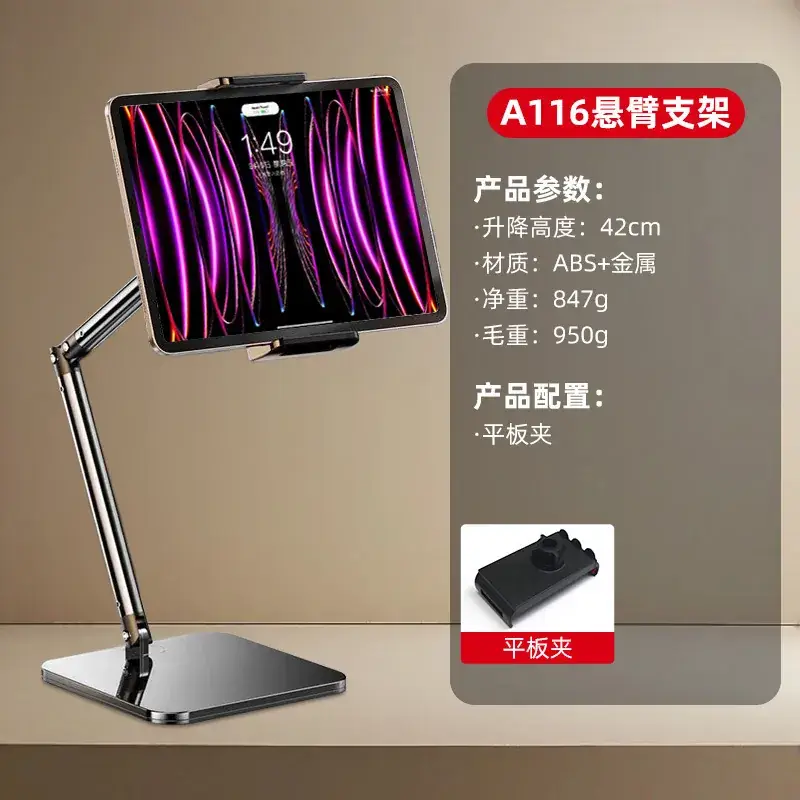 Foldable Mobile Phone Bracket Lifting Desktop Stand