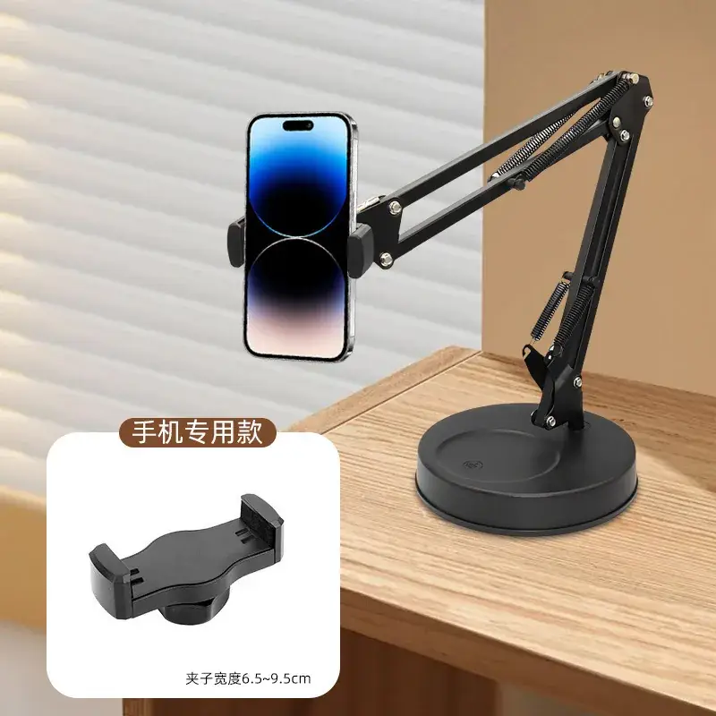 Foldable Mobile Phone Bracket Lifting Desktop Stand
