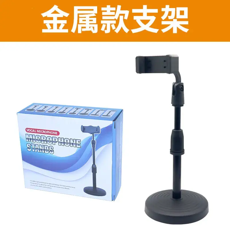 Foldable Mobile Phone Bracket Lifting Desktop Stand