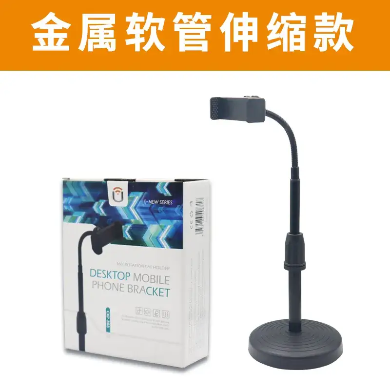 Foldable Mobile Phone Bracket Lifting Desktop Stand