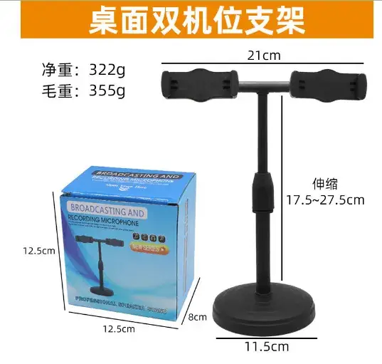 Foldable Mobile Phone Bracket Lifting Desktop Stand