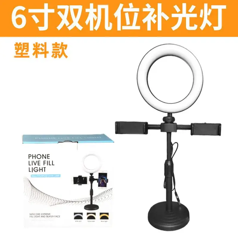 Foldable Mobile Phone Bracket Lifting Desktop Stand