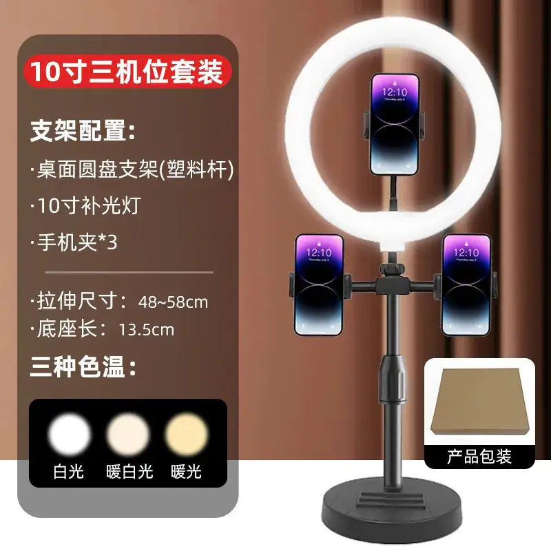 Foldable Mobile Phone Bracket Lifting Desktop Stand