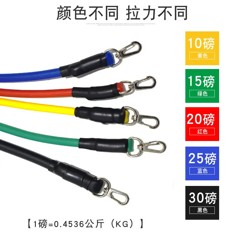 In Stock Men's Fitness Resistance Band Pull Band Set Pectoral Muscle Training Stamping Rope Fitness Equipment Home Stamping Belt