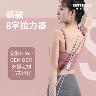 In Stock Men's Fitness Resistance Band Pull Band Set Pectoral Muscle Training Stamping Rope Fitness Equipment Home Stamping Belt — feature 18
