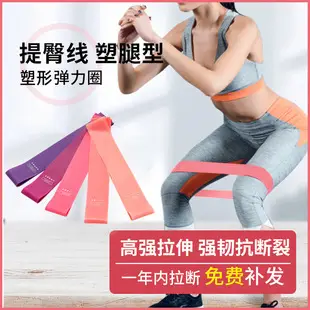 In Stock Men's Fitness Resistance Band Pull Band Set Pectoral Muscle Training Stamping Rope Fitness Equipment Home Stamping Belt — feature 4