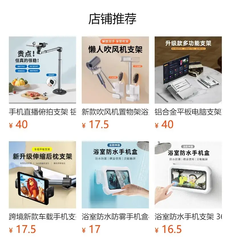 Foldable Metal Tablet Stand for Home Office — feature 1