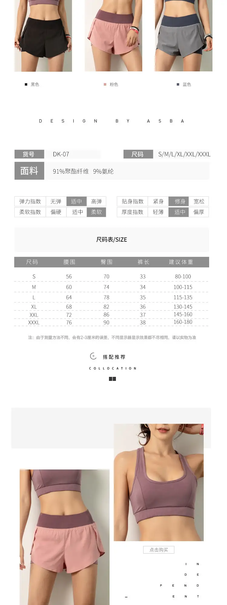 尺码.jpg