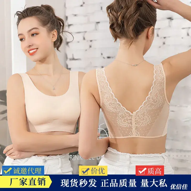 Japanese Lace Backless Sports Bra Large Size Breathable Full Cup One-Piece Women's Bra - Image 7