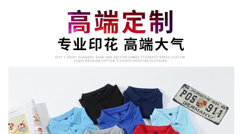 Men Navy Polo Shirt Short Sleeve Embroidered Cultural Advertising — feature 2