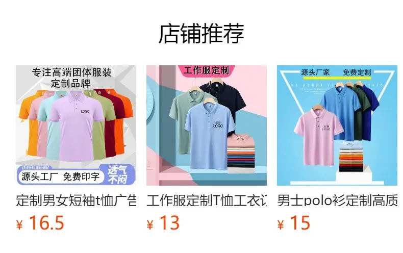Men Navy Polo Shirt Short Sleeve Embroidered Cultural Advertising — feature 30