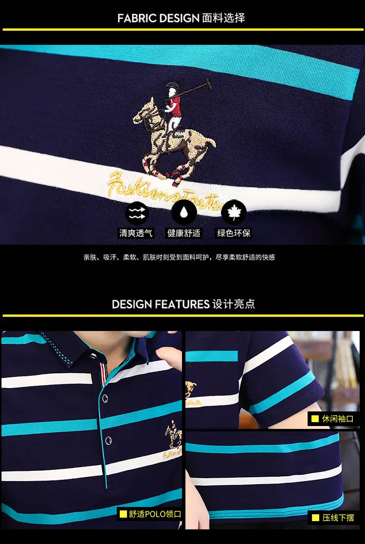 Men Striped Polo T-Shirt Navy Yellow Cotton 2021 — feature 5
