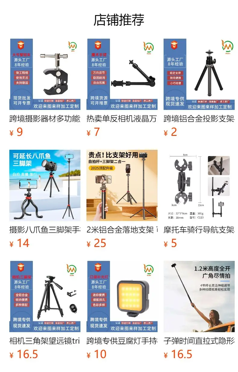 Factory Direct Mobile Phone E-Clip Clips Black — feature 1