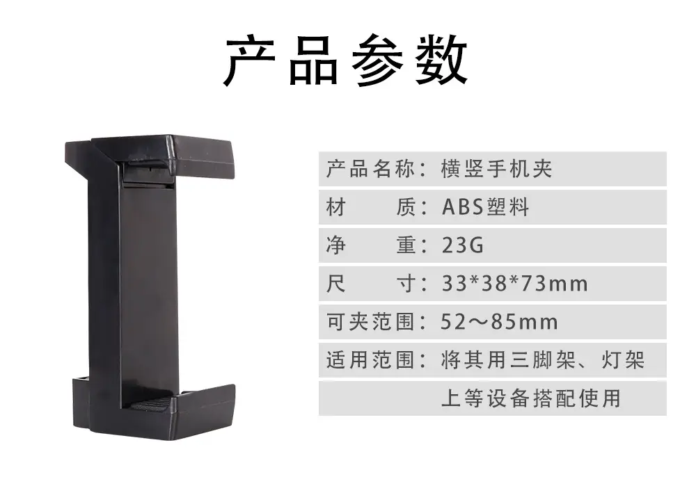 Factory Direct Mobile Phone E-Clip Clips Black — feature 10