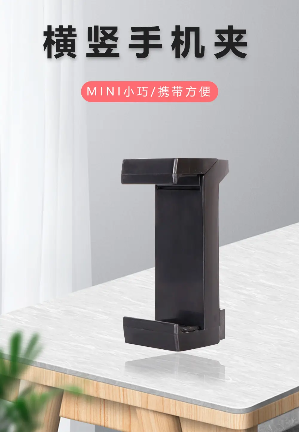 Factory Direct Mobile Phone E-Clip Clips Black — feature 2