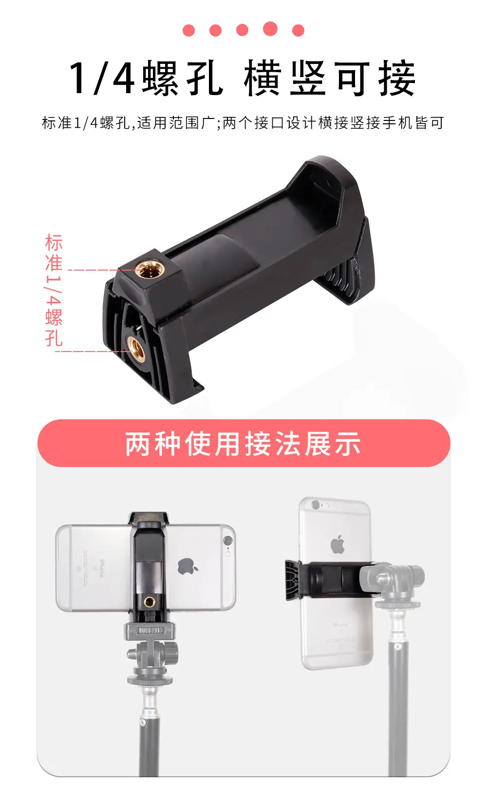 Factory Direct Mobile Phone E-Clip Clips Black — feature 7