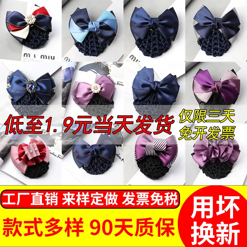 Navy Blue Crystal Bow Hairnet for Women - Image 42