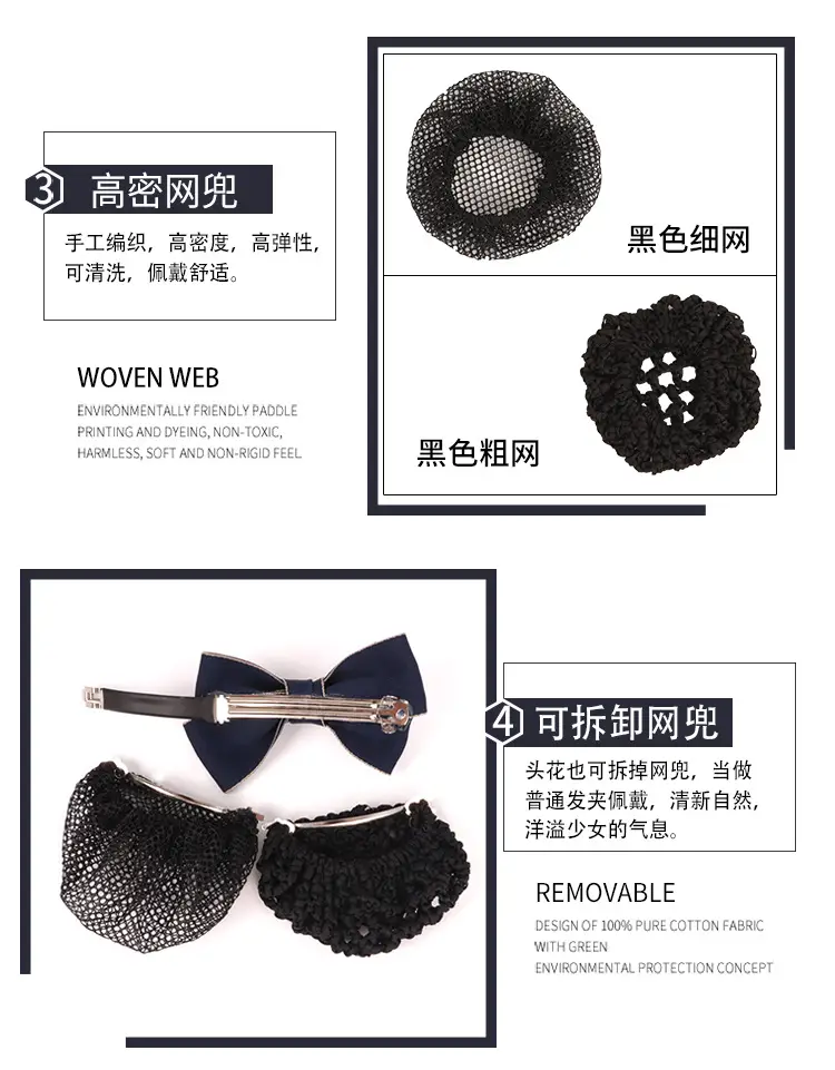 Navy Blue Crystal Bow Hairnet for Women — feature 10