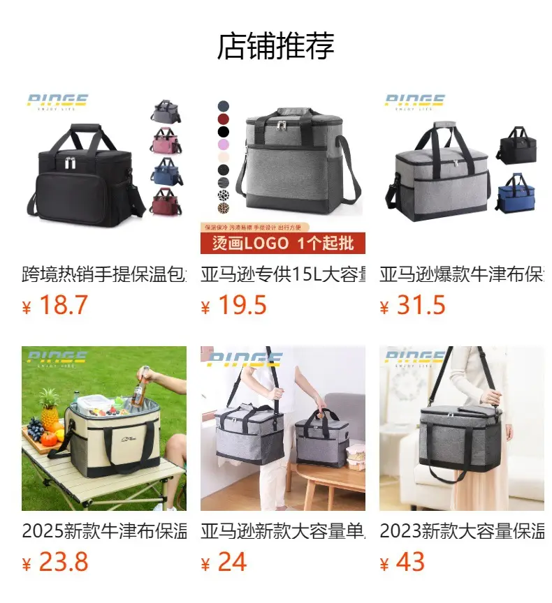 Cross-Border Insulation Bag Waterproof 35L 15L 25L — feature 1