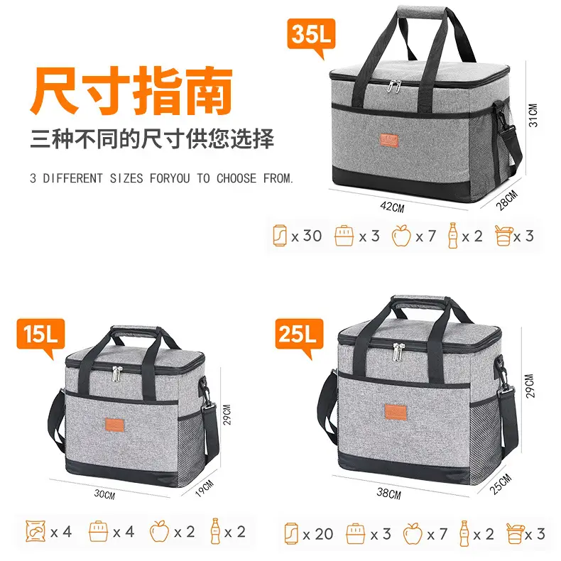 Cross-Border Insulation Bag Waterproof 35L 15L 25L — feature 2